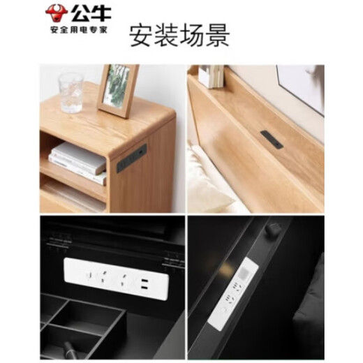 BULL Embedded Socket Panel Desktop Porous Furniture Desk Cabinet Cabinet Plug Strip Strip with Line One-Button Master Control Five Holes with USB Telephone Whole House Electrician Electrical Materials Two 5 Holes + 2 USB/Add Cable Total 1.8 Meters/Black