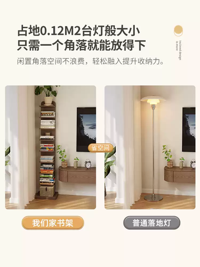 Yusen Yidong деревянная книжная полка из цельного дерева, напольная стойка для хранения, невидимая вертикальная гостиная, бытовая небольшая книжная полка, угловая, узкий книжный шкаф с защитой от опрокидывания, устойчивый и неопрокидывающийся, 9-слойная невидимая книжная полка из цельного дерева, цвет ореха