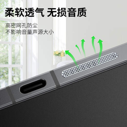 X is suitable for Nubia z70ultra metal dust filter z70 version mobile phone speaker hole dust plug z70u charging port black (long + short) 4 pieces each + dust plug + tools Nubia Z70 Ultra