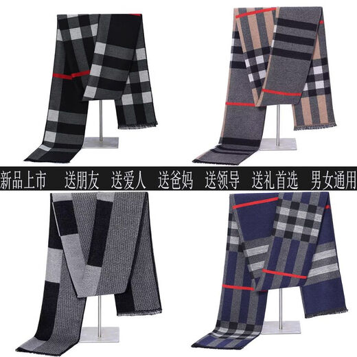 Ordos cashmere scarf men's plaid winter new Korean version thickened warm high-end gift scarf gray camel