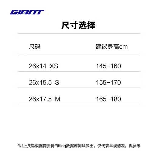 
GIANT 25 ATX 620 aluminum alloy 21-speed shock absorber disc brake 26-inch adult mountain bike matte charcoal ash S recommended height 160-170cm