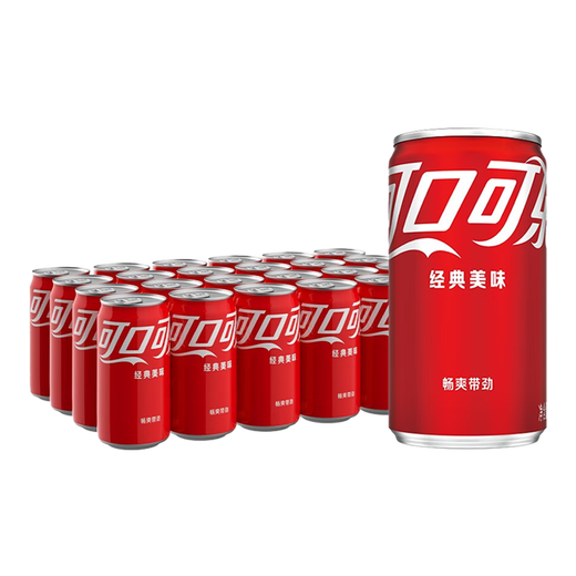Coca-Cola soda, carbonated drink, 200ml*24 cans, mini modern cans, new and old packaging shipped randomly