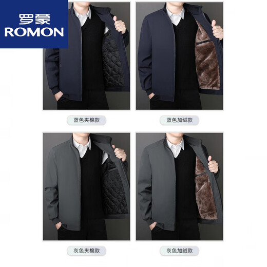ROMON high-quality jacket new men's stand-up collar thickened velvet comfortable and warm executive jacket middle-aged 9985 black thickened 2XL135-150Jin Jin equals 0.5 kg