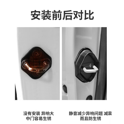 Spécial 2024 Buick GL8 BANE D'ABSOSSION DE LA PORTE MIDE