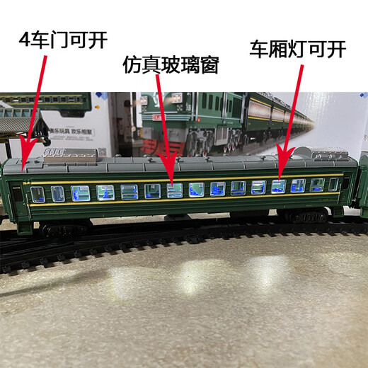 Aole remote control electric train toy model track set Green skin Dongfeng 4B internal combustion engine door light birthday gift Remote control Green skin front Dongfeng 4B internal combustion engine Ordinary battery set