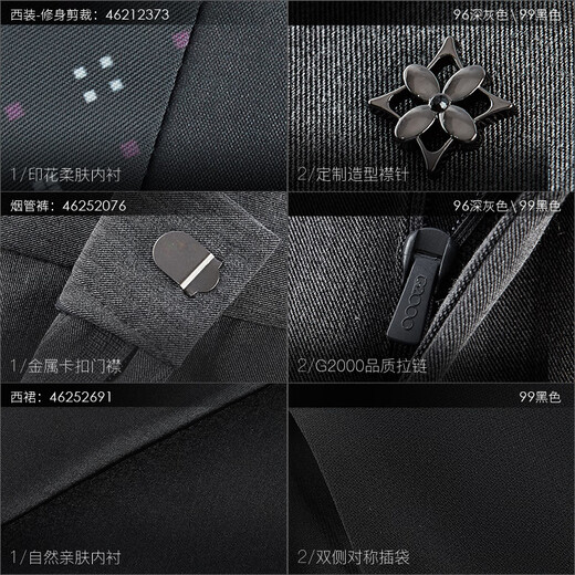 G2000 multi-faceted elastic G2000 women's clothing mall new business formal wear comfortable suit trousers and skirt delivery brooch/elastic soft-dark gray slim S/34