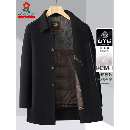 MONTAGUT double-sided cashmere coat for men, goose down lining, mid-length winter woolen woolen coat for middle-aged and elderly dads, navy blue M 170/88