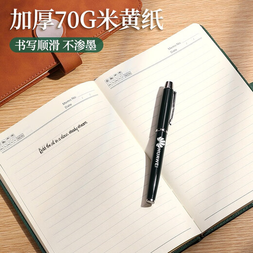 Customized notebook gift box set printable logo high-end appearance a5 book pen souvenir thickened business office notepad company school meeting practical gift custom lettering 12034-A5 black (the same color gift box)