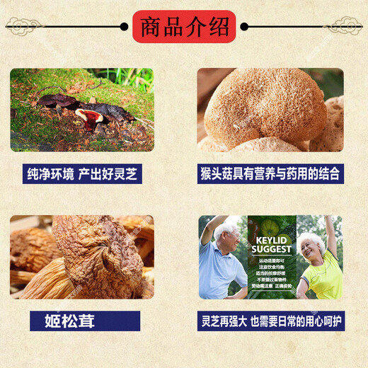 Shanxi Ruizhi Ganoderma Lucidum Micelio Polvo Xiangling Lingzhi Polvo Matsutake Cabeza de mono Malta Malta polvo Shuangdi Pared de la pared Ganoderma Lucidum Polvo Seleccionó 6 cajas de Ganoderma Lucidum Polvo de lucidum