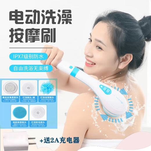 C&CC Germany's new black technology electric bather, fully automatic bath, mud and bath towel, back rub without asking for help, 02 bath brushes - USB rechargeable + 5 brush heads