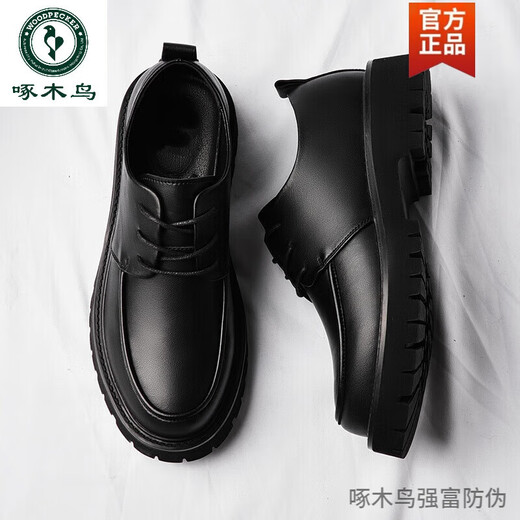 Woodpecker leather shoes men's spring and autumn breathable British style genuine leather casual business big head heightening Korean style low-top Martin boots black 6623 four seasons 41 standard leather shoe size