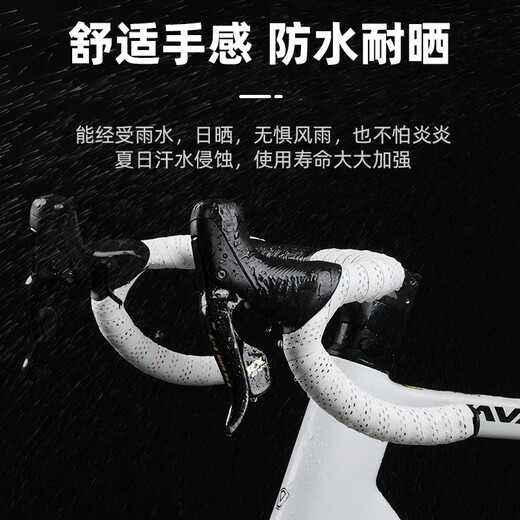 Captain Tas bicycle handlebar belt for road bikes, universal ultra-light anti-slip shock-absorbing strap, handlebar wrapping belt, cycling equipment, dopamine-baicai double shock absorption