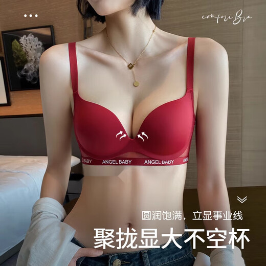 Modal zodiac year underwear for women push up small breasts to make them look bigger without steel rings red wedding bride seamless bra underwear set burgundy suit 75A 34 A