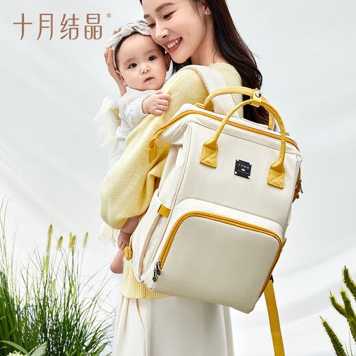 October Crystal Mummy Bag Work Travel Backpack Multifunctional Large Capacity Maternity and Baby Bag Fashion Handbag Yellow Leaf