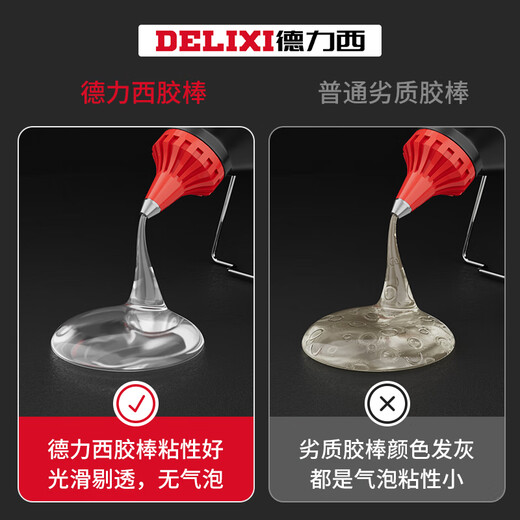 DELIXI hot melt glue gun children's handmade household hot glue gun high power hot melt gun hot melt glue gun stick 80W enhanced glue gun + 30 glue sticks Delixi
