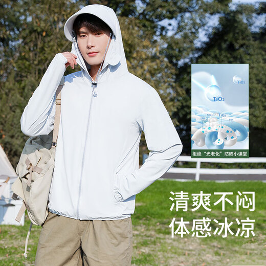 MiiOW sun protection clothing for men and women, thin summer ice silk breathable couple coat, new anti-UV outdoor fishing sun protection clothing