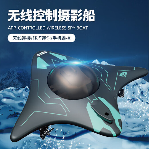 Yunya peut photographie sous-marine télécommande bateau wifi sans fil téléphone portable télécommande mini sous-marin électrique jouet bateau cadeau d'anniversaire 12 cm WiFi télécommande photographie bateau