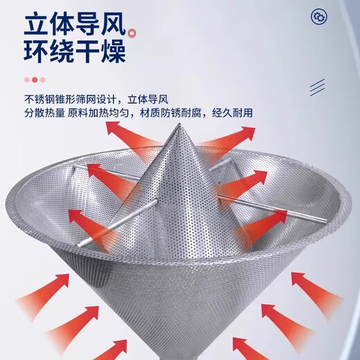 Dryer industrial injection molding hot air blower plastic pellet machine dehumidification oven barrel 50kg large drying hopper 200kg luxury digital display dryer