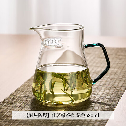 TIANXI fair cup heat-resistant glass transparent integrated crescent teapot filter tea water separation household tea dispenser tea set heat-resistant and explosion-proof green 580ml