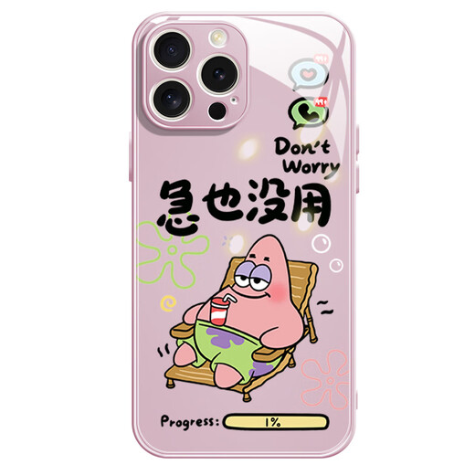 美十美分（MSMF）新款躺平海绵宝宝小米情侣手机壳钢化玻璃硬壳硅胶软边防摔全包可爱卡通派大星适用男女款保护套 【玻璃玫瑰粉】派大星-ABL684Y 小米12Pro/小米12sPro