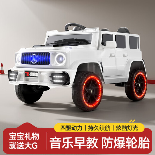 Judy Bear Mercedes-Benz Big G Children's Electric Car Children's Electric Car Toy Car Large Seat Children's Car Children's Car High-end Black | Four-wheel Drive + 12V7A Battery + Remote Control + Leather Seat