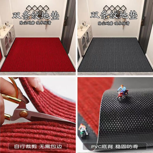 Beiyan Hotel Carpet Door Mat Outside Entrance Floor Mat Door Entry Non-slip Waterproof Household Outdoor Foot Mat Double Stripe-Dark Red 90*200cm