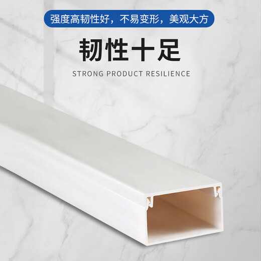 Hauskop Canaleta para cables de PVC Canaleta para cables montada en superficie Canaleta para gestión de cables para cables de red retardante de llama 24*14 longitud 1 metro / raíz 5 piezas (accesorios gratuitos)