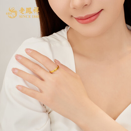 Lao Fengxiang smooth plain ring gold ring pure gold live mouth couple ring pure gold gift for girlfriend and wife anniversary birthday gift pure gold ring (approximately 2.76g)