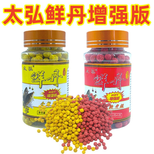 Authentic Taihong fresh pill earthworm granule fish bait for wild fishing crucian carp and carp grass weaving Luo Fei wild fishing bait suitable for all seasons Taihong fresh pill + fishy fragrance / 2 bottles