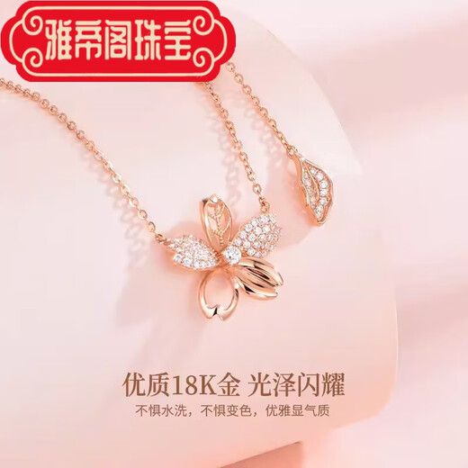 Yadige 18 gold k five-petal flower necklace for women rose gold flower light luxury clavicle chain 2024 style birthday gift for girlfriend 18 gold k five-petal flower necklace