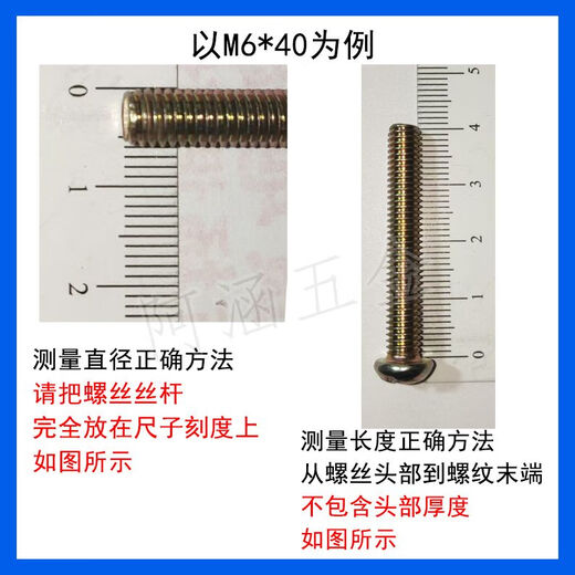 Bun Peng screw rod with nut screw cross round head M4-M6 screw nut flat washer set switch panel socket Luo 4*16 screw + nut + flat washer 10 sets
