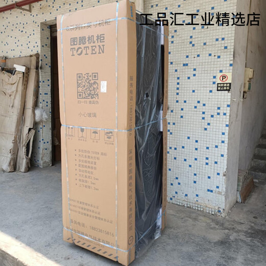 Totem cabinet 42U G26642 network cabinet 2 meters server cabinet 18U 22U 24U 32U 42U black W26606_600*590*368