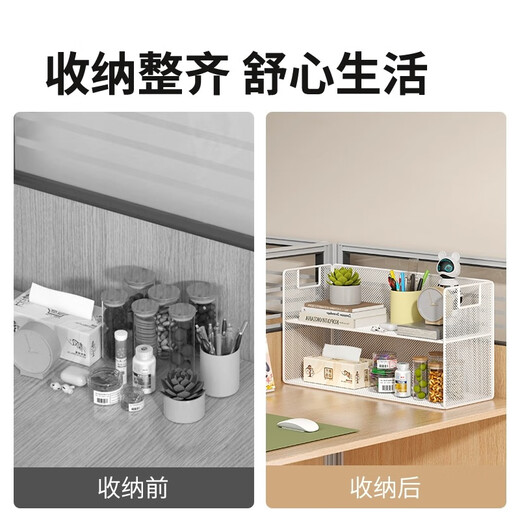 Lin's boy desktop storage rack home desk storage rack dining table organization rack desk multi-layer bookshelf desk layered shelf white large size - three-layer model