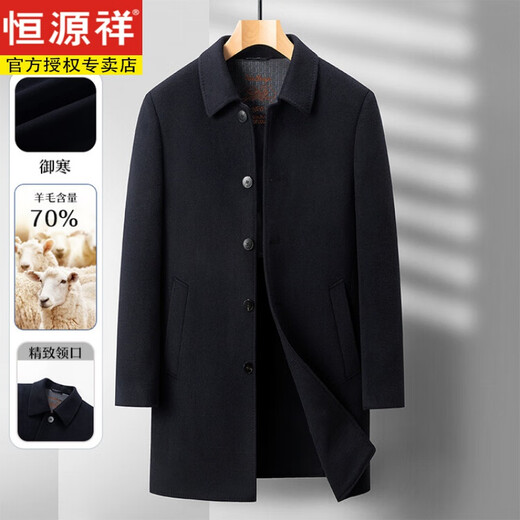 Hengyuanxiang Long Wollmantel Herrenfeder und Herbst 2025 Neue lange, vielseitige warme Wollmantel Tweed Mantel Männer grau 48