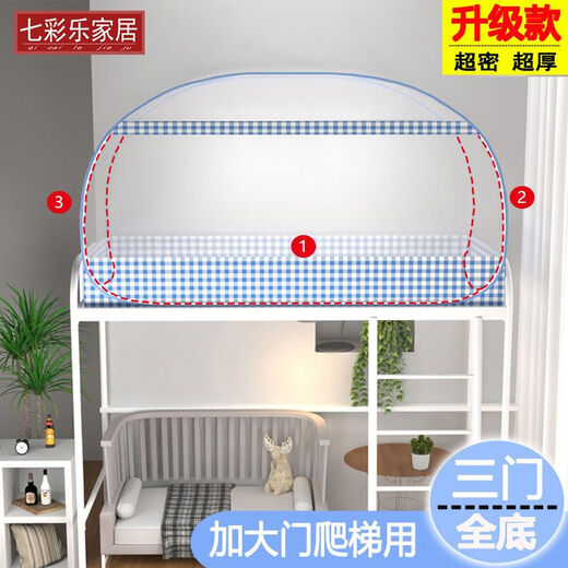Children's crib mosquito net Mongolian yurt full cover universal BB bed baby kindergarten mosquito net free of installation and foldable English three-door encrypted full bottom blue length 200*width 100*height 110cm