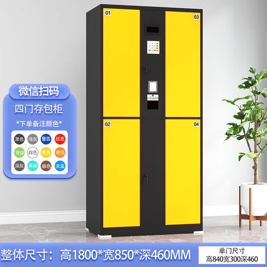 Yusenyi Electronic Bag Storage Cabinet Shopping Mall Fingerprint Barcode Swipe Card Scan Smart Face Mobile Phone Storage Cabinet Supermarket 4 Doors WeChat
