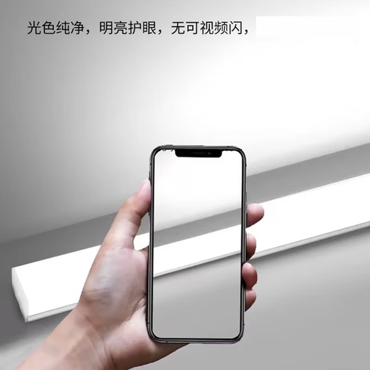 Fanyao integrated super bright light tube, five-sided light-emitting, three-proof model, can be spliced into office car wash room, 1.2 meters-100W-white light