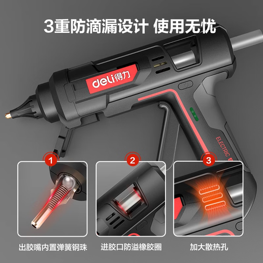 Deli hot melt glue gun industrial grade high power 100-300W household handmade diy hot melt glue gun hot melt glue stick 11mm 300W industrial grade + extended glue stick 10 pieces