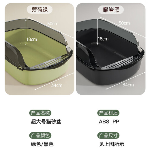 Hanhan Paradise cat litter box, litter shovel, cat toilet, poop basin, semi-enclosed anti-splash tray, pet supplies H