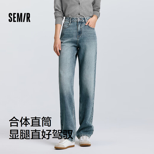 Semir Senrou Denim | Shopping mall same style jeans women's trousers 2025 spring straight leg pants trend 103125124013A