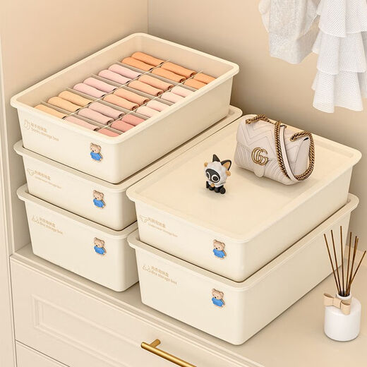 Meikejie underwear storage box socks artifact household bra and underwear compartment three-in-one organizing box intimate clothing box without lid and grid underwear box