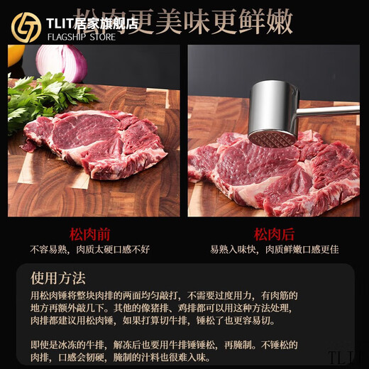 TLIT Germany imported quality meat loosening hammer new stainless steel kitchen household steak hammer tenderizer tendon tool new drop-shaped meat hammer (with hanging hole)