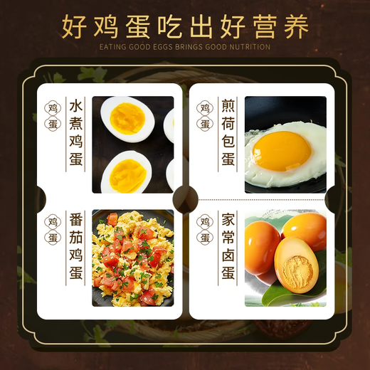 Fresh free-range eggs, single 50g, plus or minus 5g, grain-fed eggs, fresh eggs, soft-boiled eggs, fresh vegetables for breakfast, 10 pieces, 50g/piece Fresh free-range eggs, single 50g, plus or minus 5g, grain-fed eggs, fresh eggs, soft-boiled eggs, fresh vegetables for breakfast, 10 pieces, 50g/piece