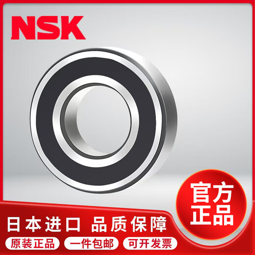 
NSK Japan imported deep groove ball bearing 6207 6208 6209 6210 6211 6212 6213DDUZZ NSK-6211DDU rubber seal 55*100*21