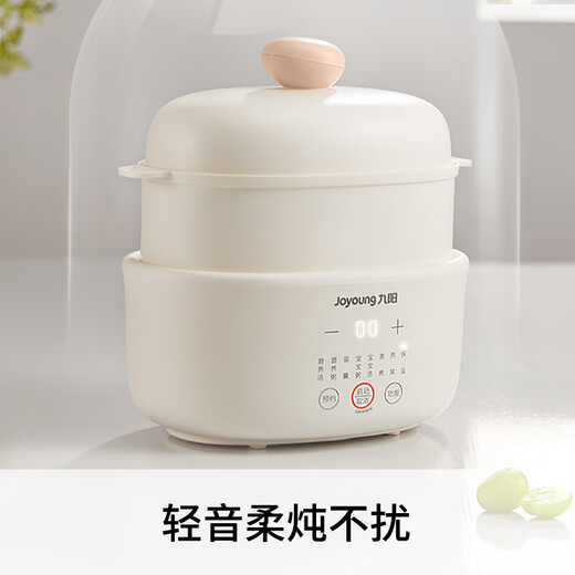 Joyoung quick-stewing electric stew pot, bird's nest stew pot, water-proof stew pot, multi-function pot, baby food supplement pot, bb soup pot, stew pot, steamer, 1L compact capacity GD189
