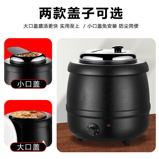 Tamara Warm Soup Pot Commercial 10L Insulated Porridge Bucket Soup Pot Warm Porridge Bucket Porridge Pot Electric Heating Insulated Pot Soup Stove Electric Heating 13L Drum-shaped Black Soup Pot/Small Mouth Lid 304 Liner