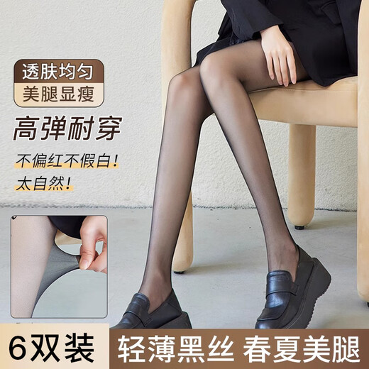 Langsha stockings for women, ultra-thin, sexy black stockings, 6 pairs, spring and summer, high permeability, hook-proof, durable pantyhose long tube