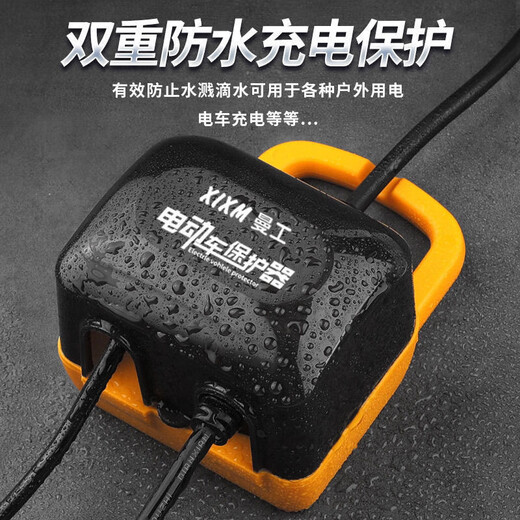 JD Logistics Outdoor electric vehicle plug-in automatic power-off socket rain-proof safety charging leaking socket tram outdoor waterproof high-rise building smart charger upgraded version - 5 holes one electric vehicle power-off electric vehicle waterproof 10 meters