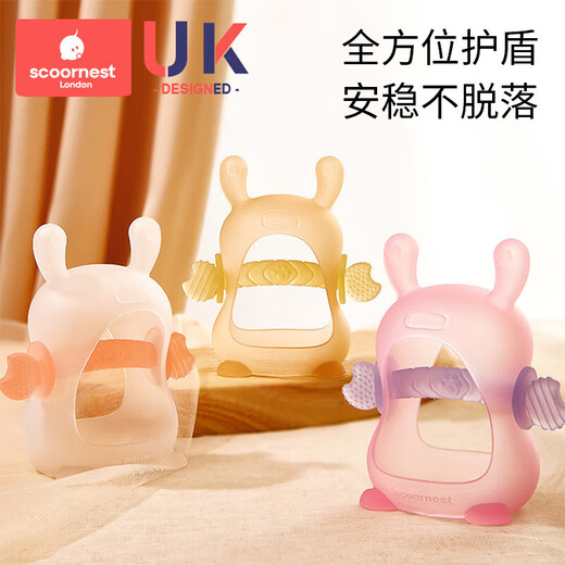 KESCOORL Baby Mushroom Teeth Fixer Baby Teeth Stick Chew Glue Food Grade Oral Period Silicone Toy Anti-eat Hand Artifact Combination Kerry Yellow + Manhattan Hand Ball