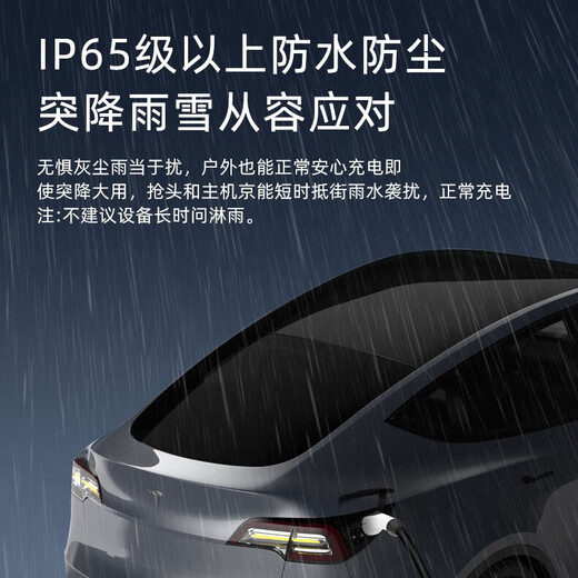 ROMADA BYD charger car charging 3.5/7KW household 220v new energy national standard 7-hole portable grounding-free car charging gun BYD Qin basic model 3.5KW household socket plug and play 3 meters